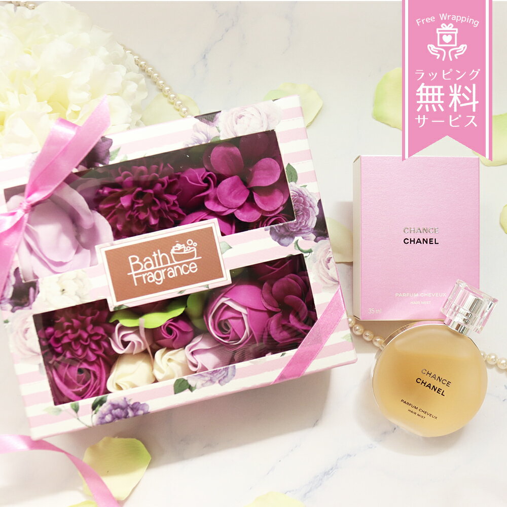名入れ シャネル ヘアミスト＆ソープフラワー セット 高級 ギフト 贈り物 香り 癒し バス用品 フレグランス