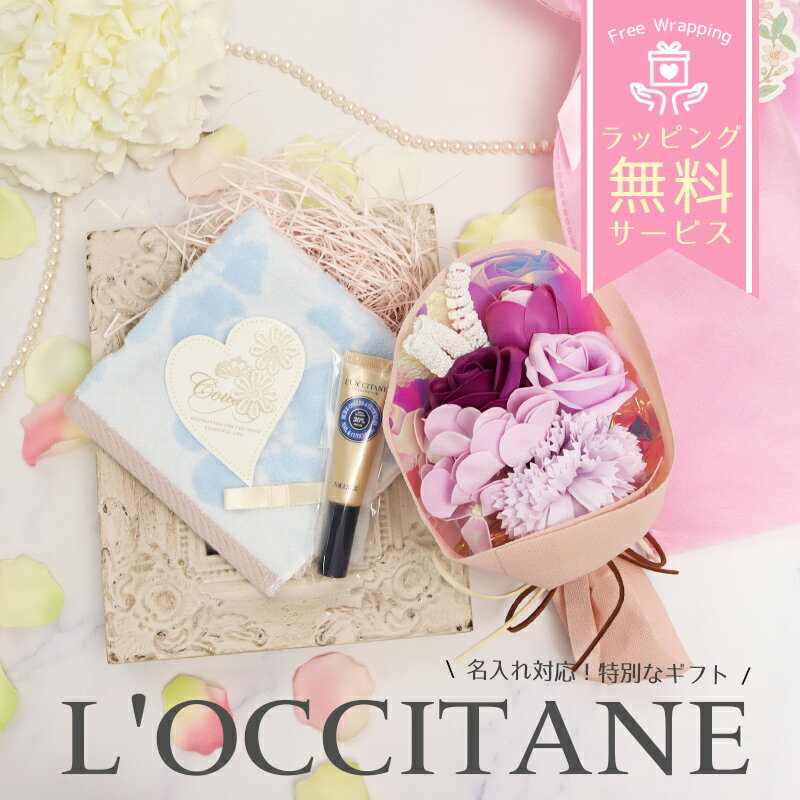 名入れ お名前 ロクシタン ネイルオイル 誕生日 プレゼント 入学 卒業 就職 退職 敬老 お祝い ネイルオイルとハンカチのギフト【Original】 喜ばれるギフト