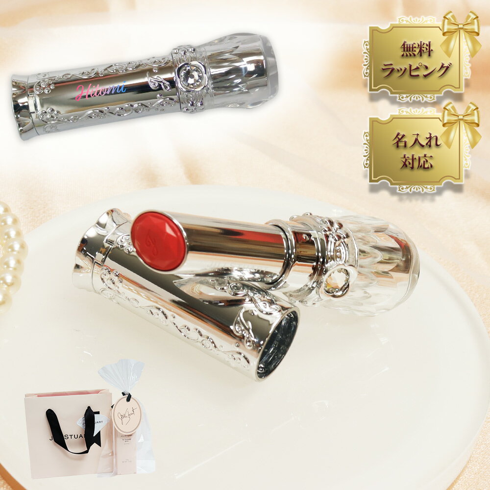 【 国内正規品 公式ラッピング 】ジルスチュアート リップブロッサム グロウ ギフト プレゼント jillstuart JILLSTUART 贈り物 名入れ 女性 祝 誕生日 おしゃれ かわいい 友達 女性 彼女 学生 高校生 大学生 社会人の商品画像