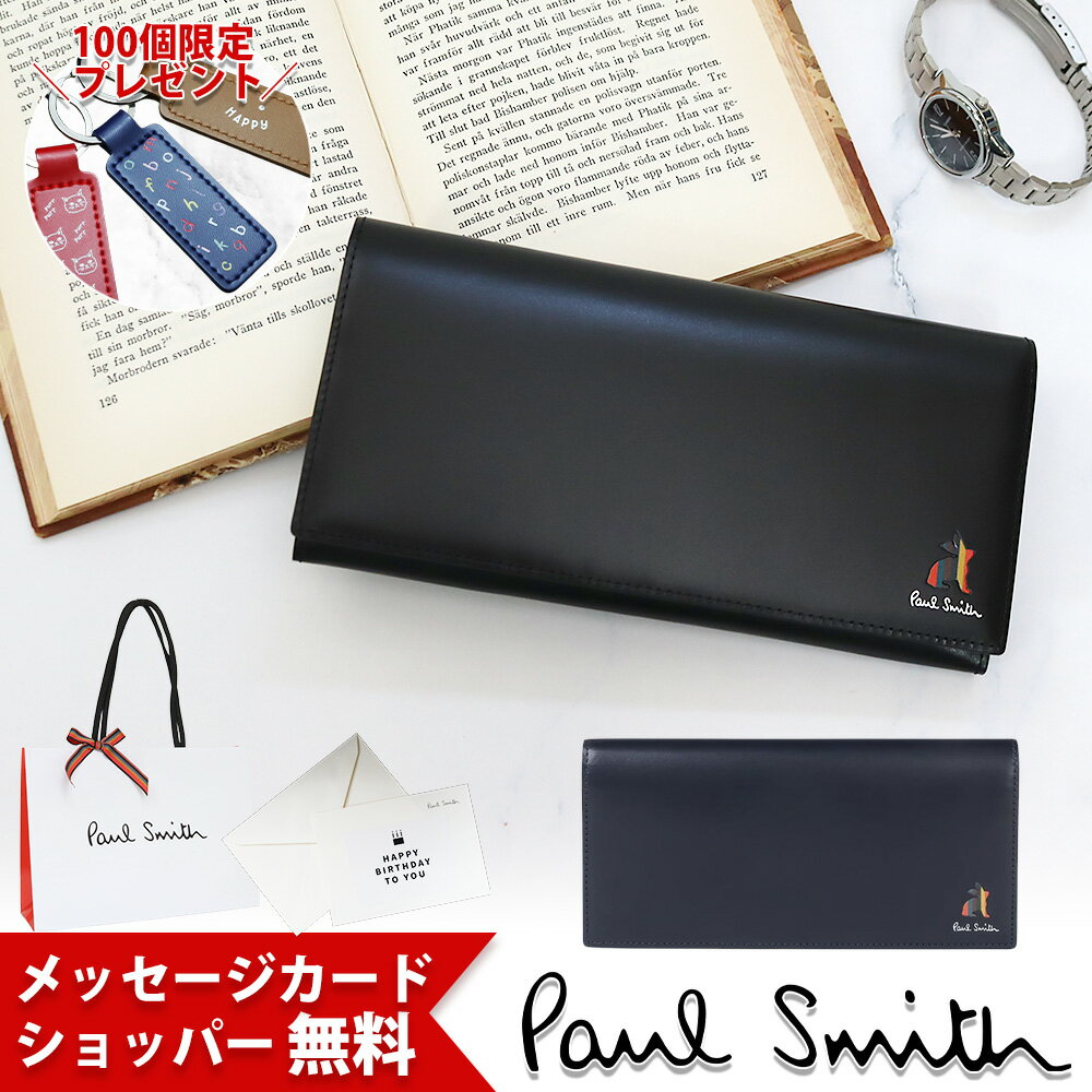 Rakuten - 【最安値に挑戦】ポールスミス 財布 Paul Smith メンズ 長財布 マーケトリー ブライトストライプ ラビット 813018 P906 喜ばれるギフト