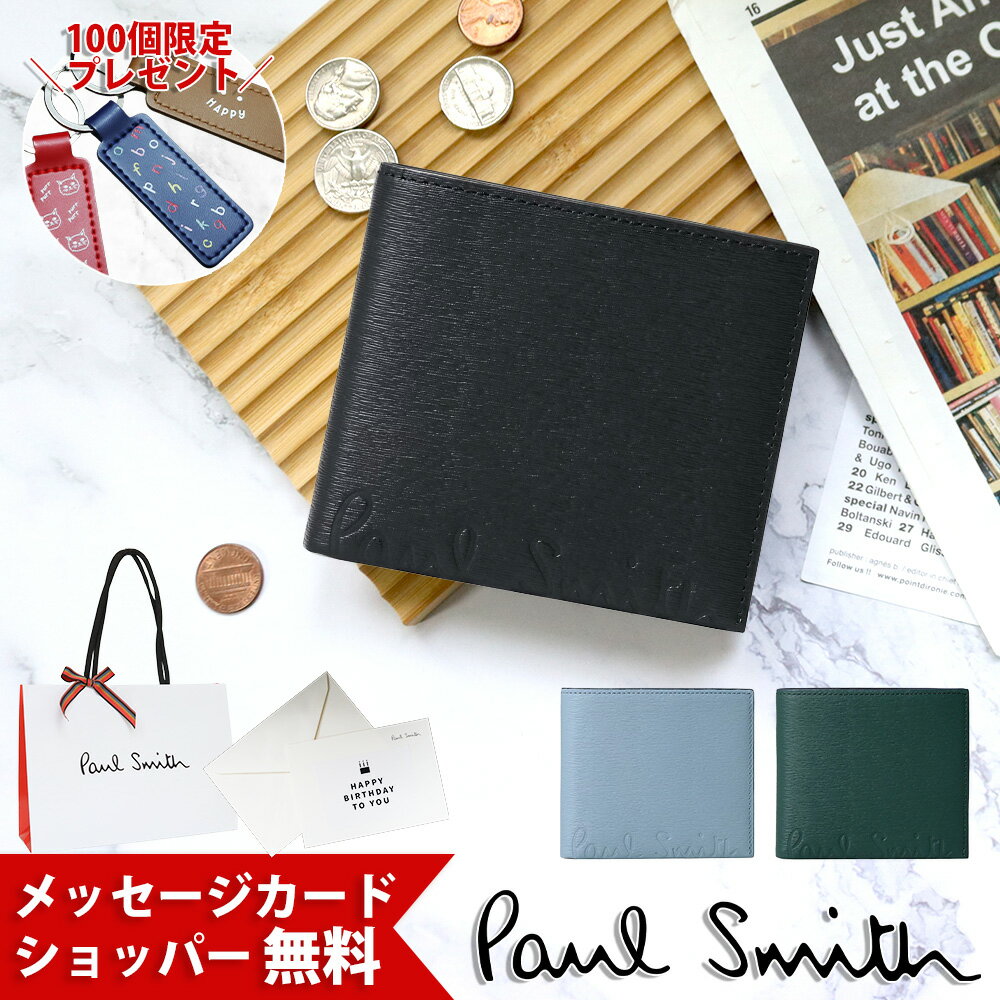 ポールスミス Paul Smith メンズ クロップドロゴ 2つ折り財布 553408 P040