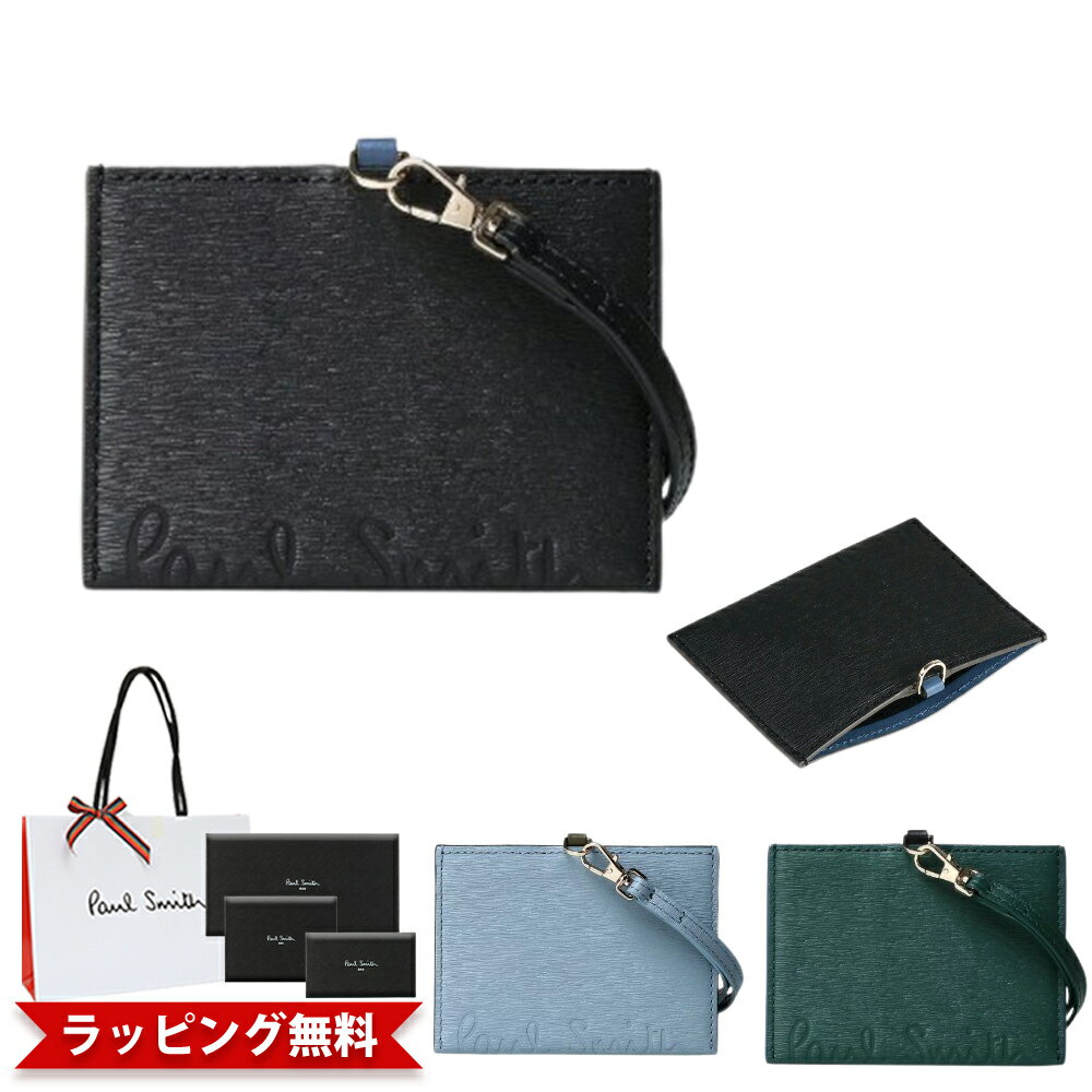 ポールスミス Paul Smith メンズ IDケース クロップドロゴ
