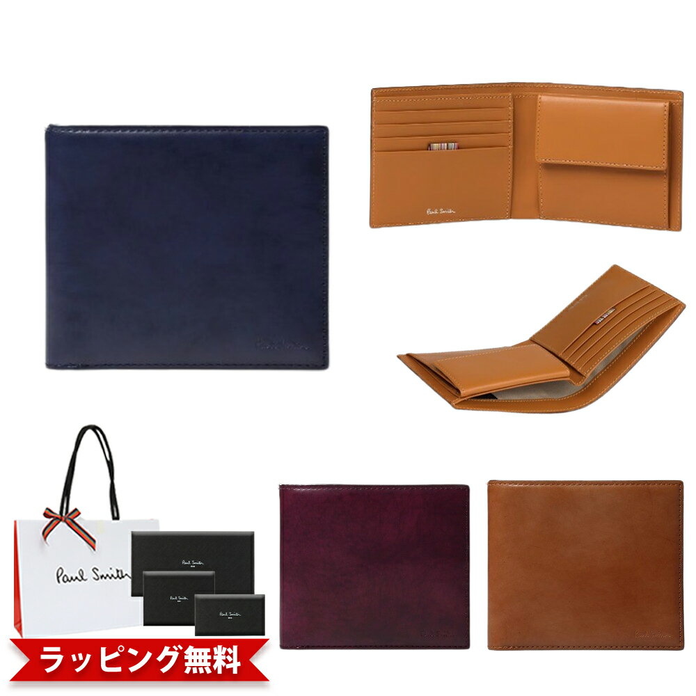 ポールスミス Paul Smith 財布 メンズ 2つ折り財布 ブラシペインテッド