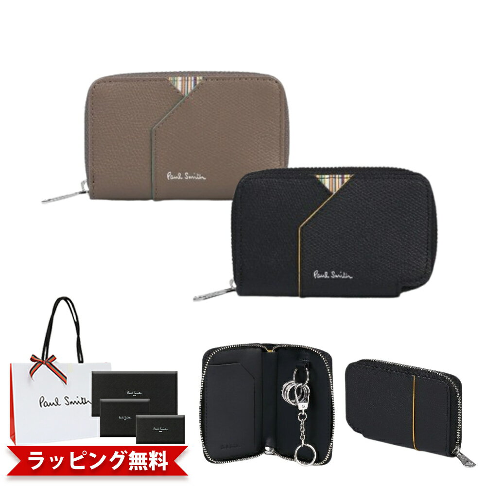 ポールスミス Paul Smith メンズ スマートキーケース グレインレザー 453009 モデルP163