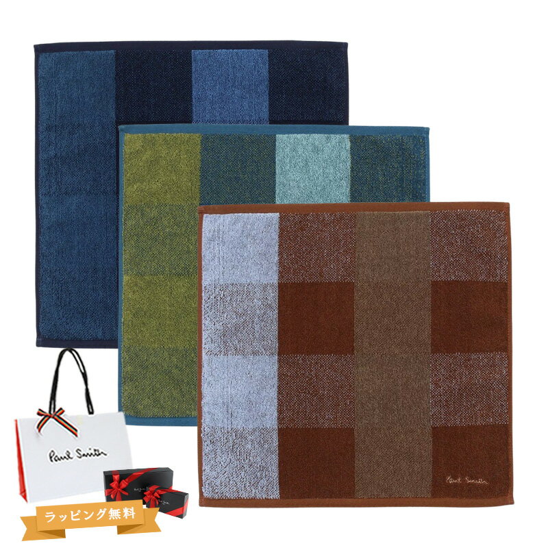ポールスミス メンズ ハンカチ ハンドタオル 
