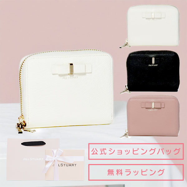 【 国内正規品 公式ショッピングバッグ 】ジルスチュアート JILLSTUART Misty マルチケース レディース 本革 JSLW4CE2