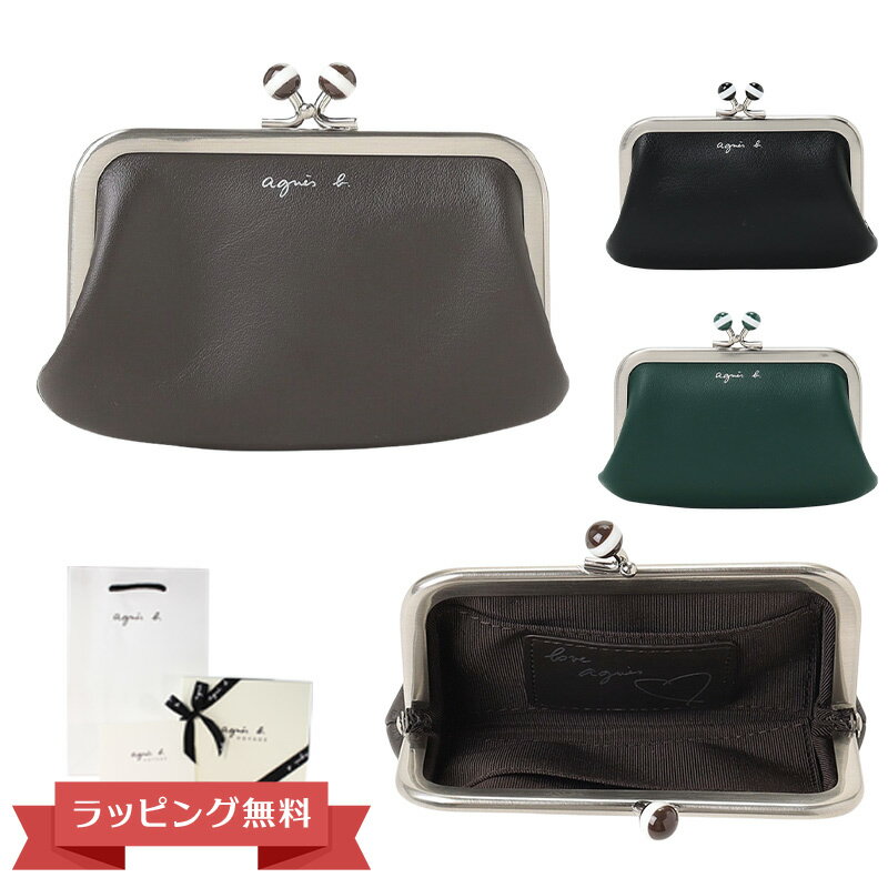 アニエスベー 財布 レディース レザー がま口 コインケース "Irene" PAW07-04 agnesb.VOYAGE ボヤージュ