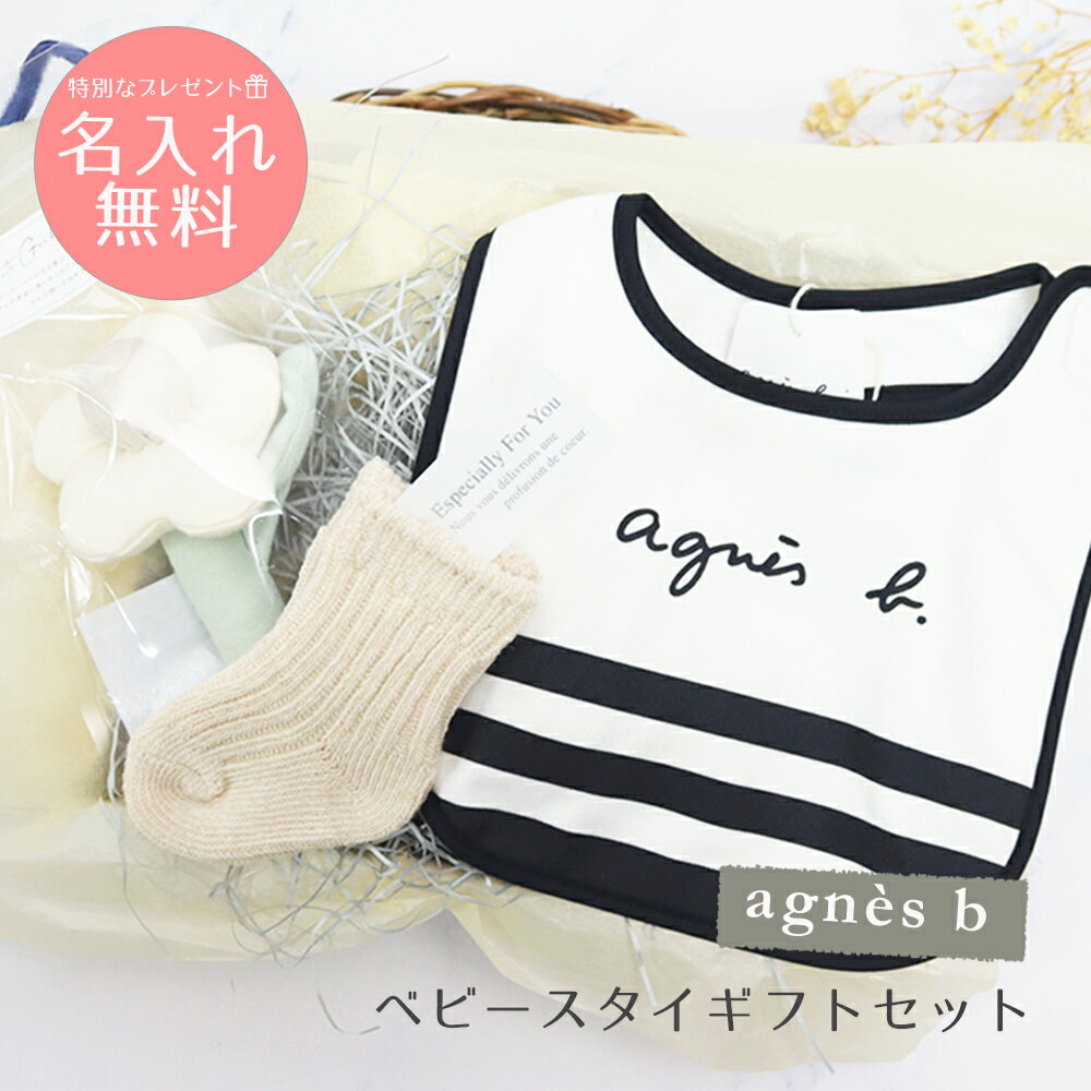 ���˥����١� ̾���� �٥ӡ������� ���եȥ��å� �ӥ� ����줫�� ���� ��ȥ��դ� �л��ˤ� �ˤλ� ���λ� �֥��� ������ �֤���� �ץ쥼��� ��ˤ� ...