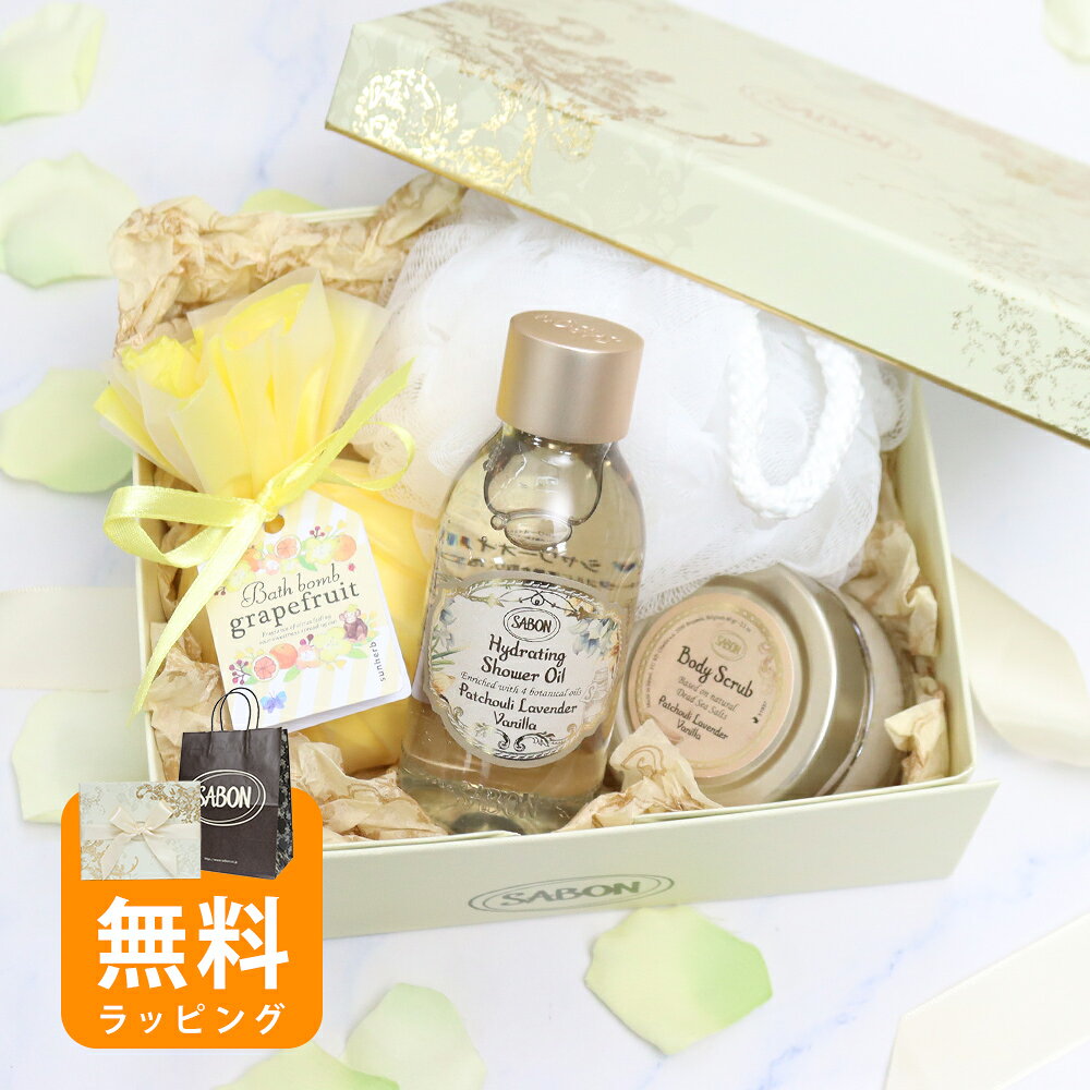 【10％OFF!スーパーSALE限定】サボン SABON ギフトセット 4点 ボディスクラブ 60g シャワーオイル 100mL バスボム 入浴剤 バスタイム 香り プレゼント 誕生日 女性 彼女 おしゃれ ラッピング済 正規品 母の日