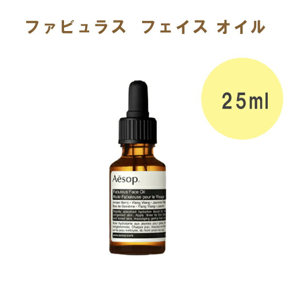 �����å� Aesop �ե��ӥ�饹 ����󥶡��������� ���å� �ե��������� ���եȥ��å� �ǥѥ��� �ڸ��������BOX�դ��� ��Ф�륮�ե� 2026 ��� �Х�󥿥��� �ۥ磻�ȥǡ�