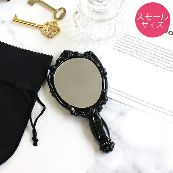 アナスイ ANNASUI 携帯用 ハンドミラー ミニサイズ 手鏡 コンパクトミラー 喜ばれるギフト