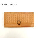 【BOTTEGA VENETA】ボッテガヴェネタ イントレチャート 二つ折り 長財布 小銭入れ付 リング金具 レザー 革 キャメル ライトブラウン【中古】3522