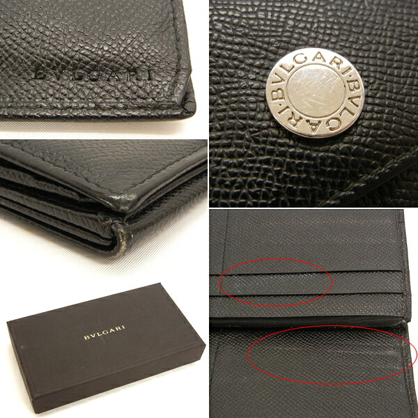 【BVLGARI】ブルガリ Wホック 三つ折り 長財布 小銭入れ付 レザー 革 ブラック 黒 箱付【中古】