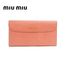 【miu miu】ミュウミュウ Wホック 長財布 ウォレット 5M1133 MADRAS レザー 革 本革 ANTICO アンティークピンク ゴールド金具 箱付き【美品】【中古】