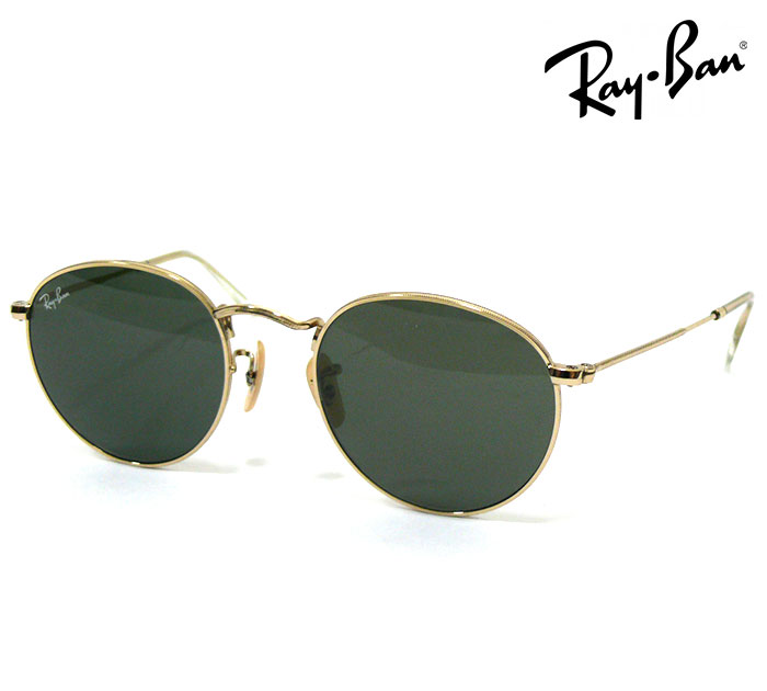 【Ray Ban】レイバン ラウンドメタル RB 3447 イタリア製 47□21 スモールサイズ ルクソティカ社 サングラス アイウェア ケース付 RC1856【中古】