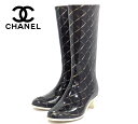 【CHANEL】シャネル マトラッセ レインブーツ ブラック 黒 サイズ35 長靴 レディース 女性用 ラバー RM1032 【中古】