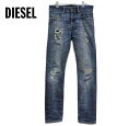 【DIESEL】ディーゼル 16AW バスタースリムテーパード ストレッチデニムパンツ サイズ27 BUSTER 0854T D.N.A メンズ ON2258【中古】