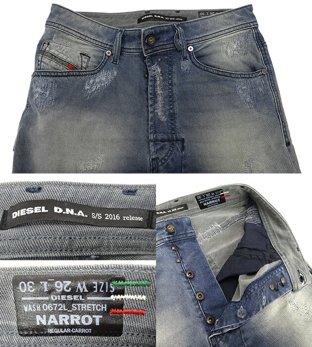 【DIESEL】 ディーゼル NARROT 0672L レギュラーキャロット デニム W26 ウォッシュ ストレッチ ダメージ加工 D.N.A. S/S 2016 【中古】FF2354