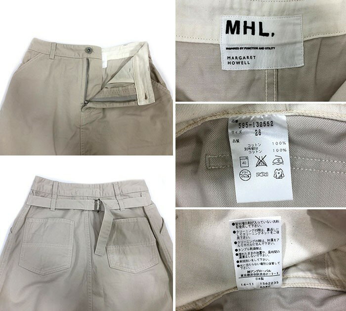 【値下げしました】 MHL.エムエイチエル マーガレットハウエル レディース コットン スカート ベージュ サイズ26 台形【中古】