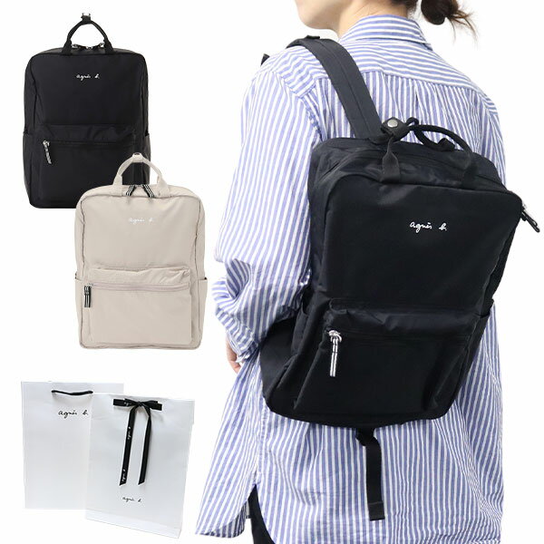 Rakuten - アニエスベー アンファン バッグ トート リュック キッズ ロゴリュックサック AC12 E BAG agnes b. ENFANT 喜ばれるギフト