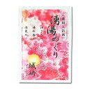 ＼ ポイント 5倍 ／ 入浴剤 【湧湯めぐり　城崎】 医薬部外品 濁り湯 薬用 医薬部外品 乳桃 五洲薬品 ※合わせ買い対象商品-20個でメール便なら送料無料 五洲薬品