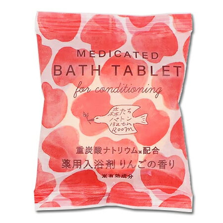 入浴剤 【森たちバトン バスルーム 重炭酸バスタ...の商品画像