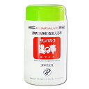 入浴剤 サンパルコ【湯の華 ホワイト】 ギフト パパイン 酵素 濁り湯 美肌