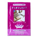 入浴剤 【ウィークリーバスタイム　フレッシュベリー芳香浴 すっきりしたい？】 ブルーベリー クリアパープル インスタグラム掲載 五洲薬品 ※合わせ買い対象商品-20個でメール便なら送料無料