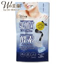 入浴剤 【Wの美劇　乳酸菌×酵素】美肌 炭酸 発泡 風呂 乾燥肌 に 保湿 バスタブレット