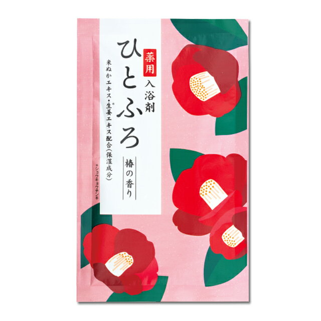 入浴剤 【薬用 ひとふろ　椿の香り