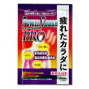 入浴剤  疲労回復　薬用 五洲薬品 ※合わせ買い対象商品-20個でメール便なら送料無料 五洲薬品