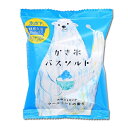 【かき氷バスソルト 冷感ストロング】夏 入浴剤 夏用入浴剤