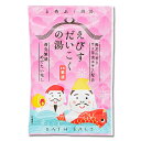 入浴剤 【まめふく銭湯　えびすだいこくの湯】 バスソルト チャーリー ※合わせ買い対象商品-20個でメール便なら送料無料※合わせ買い対象商品―20個でメール便なら送料無料