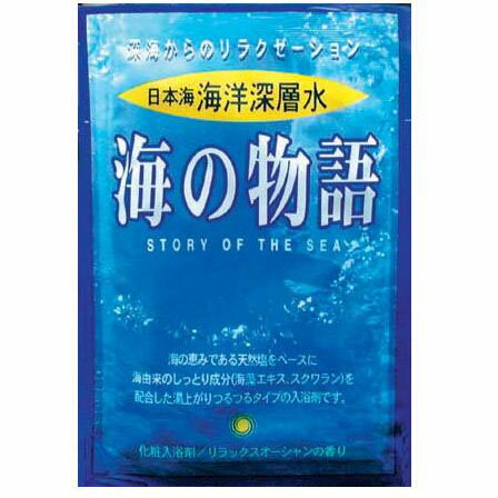 入浴剤 【日本海海洋深層水　海の