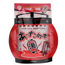 【あっため亭 ぽかぽかジンジャーの香り】 入浴剤 バスソルト 発汗 クリアオレンジ 【ss0506】