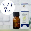 Pafca　エッセンシャルオイル　ヒノキ　7ml