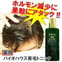 オンリーシャンプーのオリオン薬販から【 薬用 バイオハウス 育毛 トニック 】医薬部外品 育毛剤 男性用 父の日 プレゼント 実用的