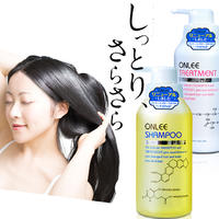 https://thumbnail.image.rakuten.co.jp/@0_mall/auc-e-goods/cabinet/haircare/onlee/onlee-2set-200.jpg