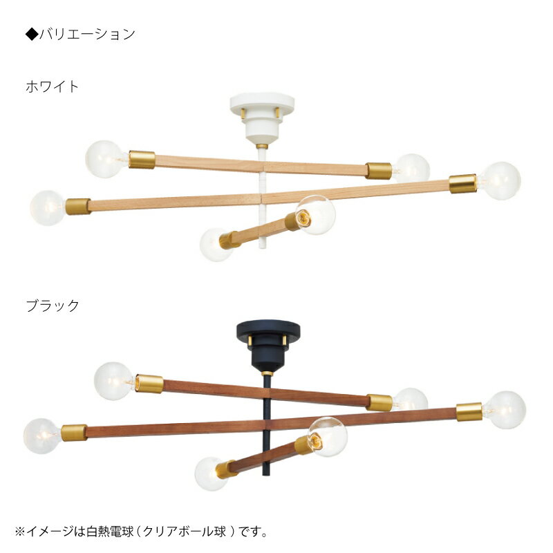 インターフォルム シーリングライト 【 Ast...の紹介画像2