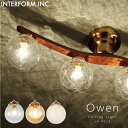 インターフォルム シーリングライト 【 Owen オーウェン 】ポイント20倍 送料無料 白熱電球 LED電球 電球なし INTERFORM 照明 おしゃれ北欧...