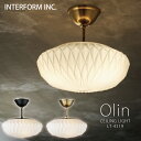 インターフォルム シーリングライト 【 Olin オリーン 】 ポイント20倍 送料無料 白熱電球 LED電球 電球なし INTERFORM 照明 おしゃれ北欧...
