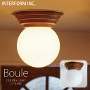 インターフォルム シーリングライト 【 Boule ブール 】ポイント20倍 送料無料 白熱電球 LED電球 電球なし INTERFORM 照明 おしゃれ北欧 ...