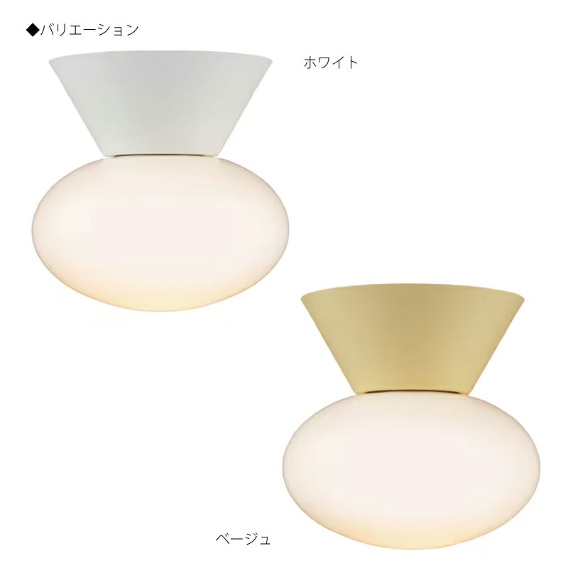 ◆P20倍◆モワ インターフォルム シーリングライト [ Mois モワ ]白熱電球 LED電球 電球なし INTERFORM 照明 おしゃれ北欧 寝室 1灯 多灯 オシャレ お洒落 LED 天井 ガラス照明器具 天井照明 シーリング 食卓 ダイニング シンプル リビング ◆安心の1年保証◆ auc-e-goods-10004775 入浴剤ギフト雑貨のeぷらすぐっず サンプル画像2