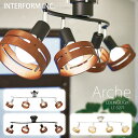 インターフォルム シーリングライト 【 Arche アーチェ 】ポイント20倍 送料無料 白熱電球 LED電球 電球なし INTERFORM 照明 おしゃれ北欧...