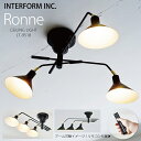インターフォルム シーリングライト 【 Ronne ロネ 】ポイント20倍 送料無料 白熱電球 LED電球 電球なし INTERFORM 照明 おしゃれ北欧 寝...