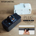 インターフォルム 【ダクトレール用 変換プラグ 】PLUG プラグ INTERFORM 照明 おしゃれ 北欧 寝室 オシャレ お洒落 ライティングレール 多灯 ...