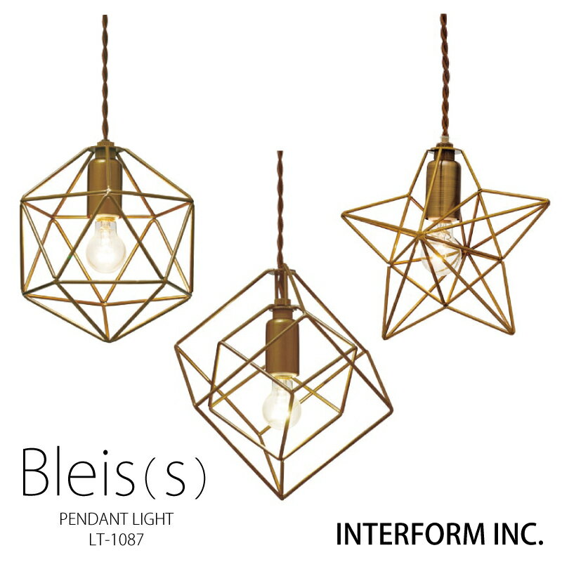 一気におしゃれ感がアップするペンダントライト 立体的なフレームデザインに個性が光ります。 圧迫感のないデザインなので、複数組み合わせて みるのもオススメです。 ●サイズ： スクエアシェード：W220 × H210 × D180 mm イコサ...