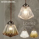 インターフォルム ペンダントライト 【 Lorrez ロレエ 】 ポイント20倍 送料無料 白熱電球 LED電球 電球なし INTERFORM 照明 おしゃれ北...