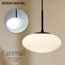 インターフォルム ペンダントライト 【 Fatima1 ファティマ1 】 ポイント20倍 送料無料 白熱電球 LED電球 電球なし INTERFORM 照明 お...