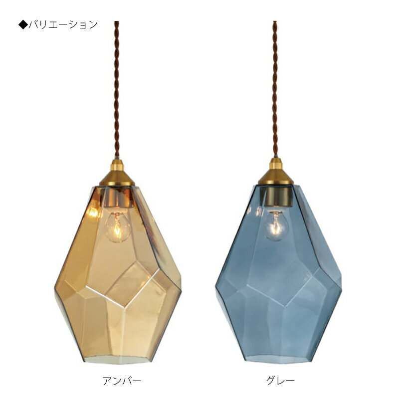 ◆P20倍◆ラピス インターフォルム ペンダントライト 【 Lapiss ラピス 】 送料無料 白熱電球 LED電球 電球なし INTERFORM 照明 おしゃれ北欧 寝室 1灯 LED 多灯 ガラス 天井照明器具 天井照明 シーリング 食卓 ダイニング シンプル リビング ◆安心の1年保証◆ 2